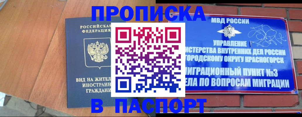 найти адрес прописки в Лермонтове