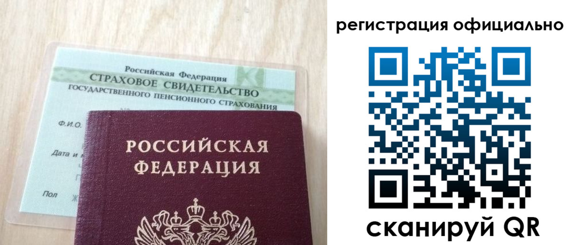 временная регистрация в квартире в Лермонтове