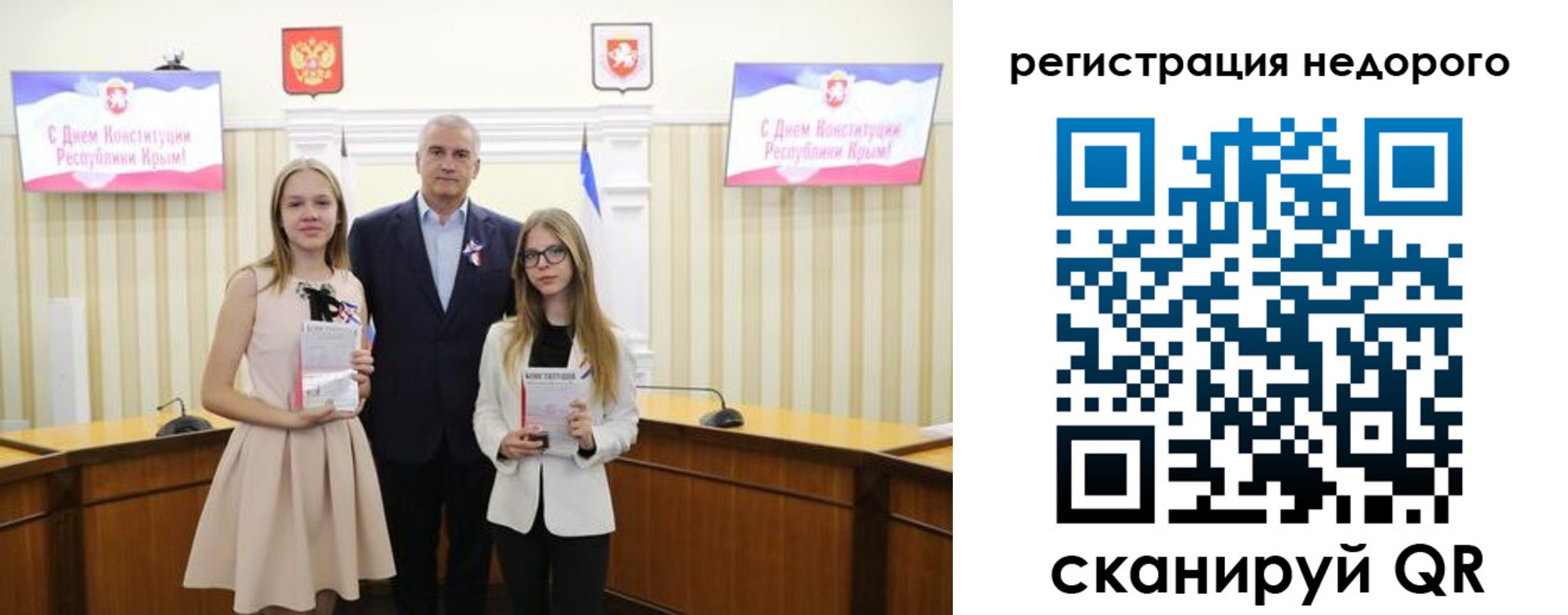 прописка от собственника в Лермонтове