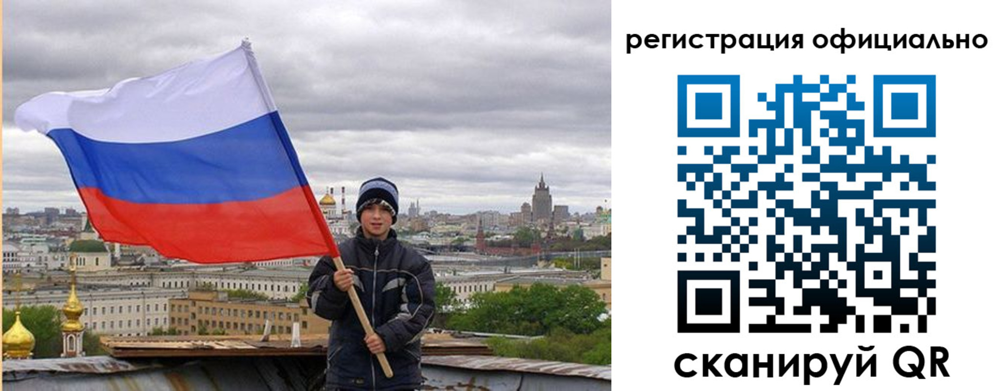 регистрация в Лермонтове