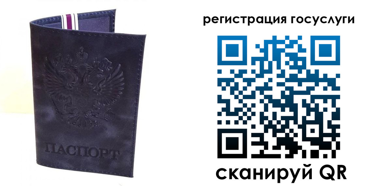 регистрация для дет. сада в Лермонтове