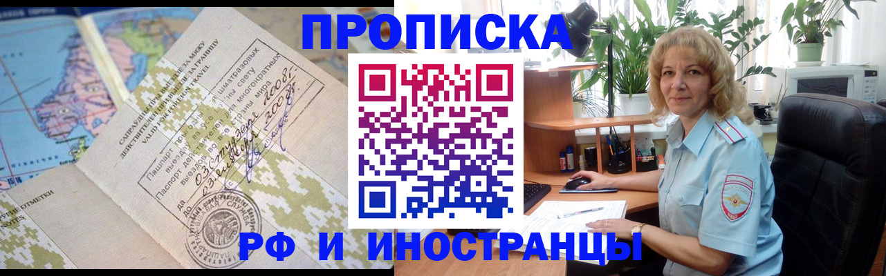 регистрация для дет. сада в Лермонтове