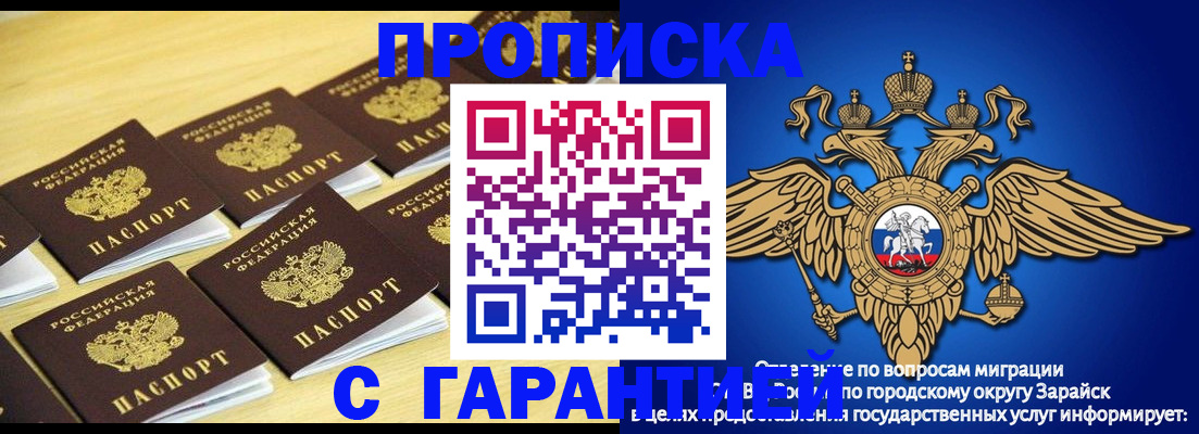 найти адрес прописки в Лермонтове